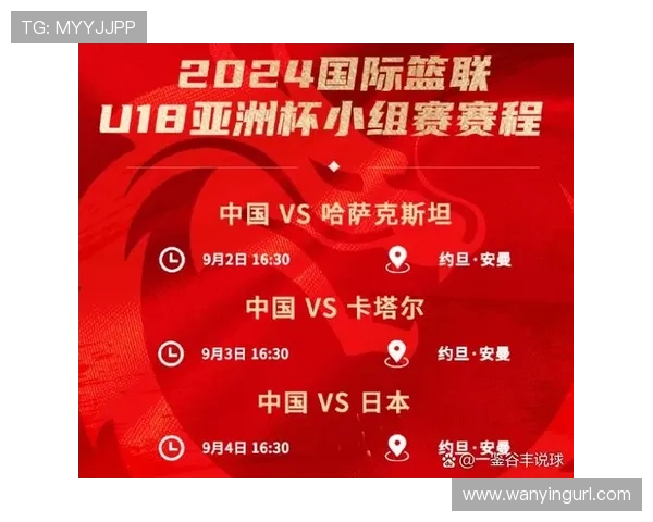 世界杯奥地利约旦比赛门票预订攻略及购票时间节点全解析