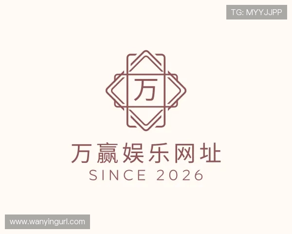了解万赢娱乐网址