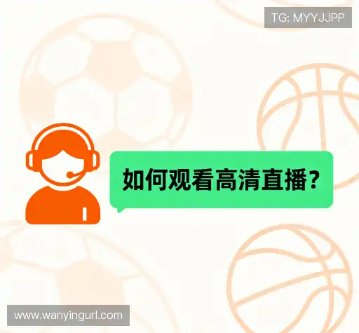 问题解答港